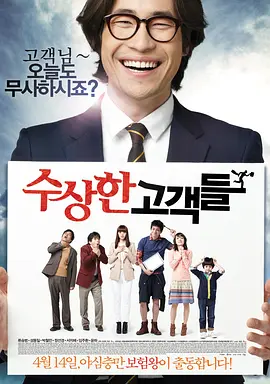 电影《玛克辛》免费完整版